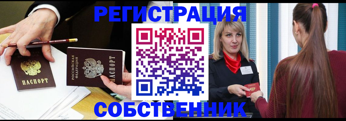 найти адрес прописки в Нурлате